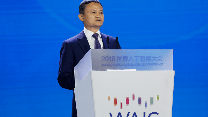 Jack Ma, Alibaba, AI, AIWIN
