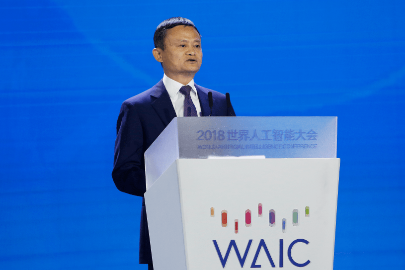 Jack Ma, Alibaba, AI, AIWIN