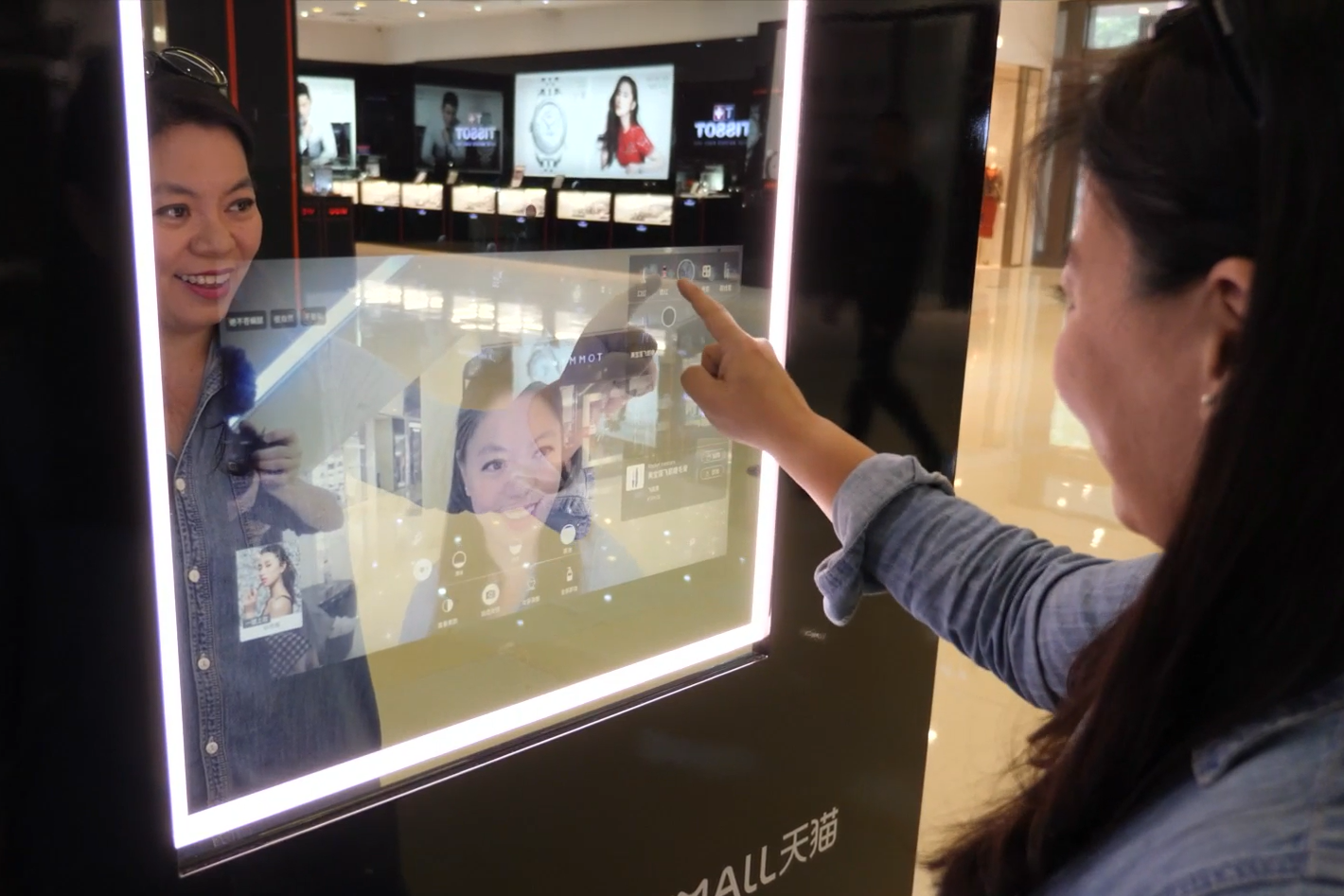 Ai mirror, magic mirror, cosmetics, new retail, AI