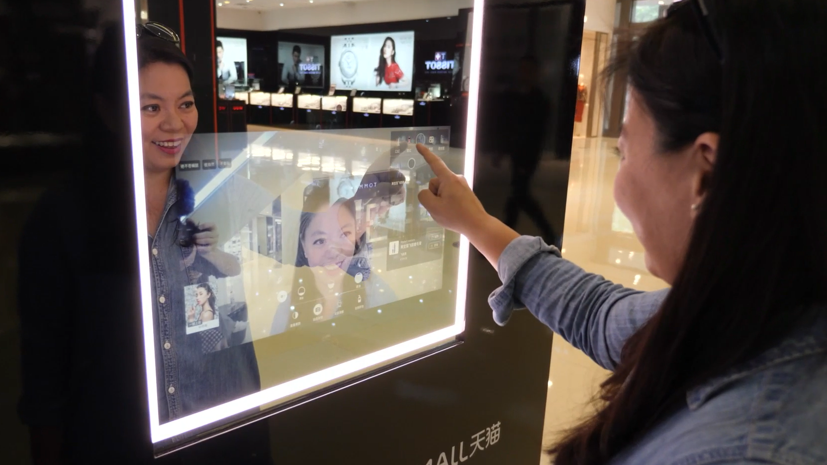 Ai mirror, magic mirror, cosmetics, new retail, AI