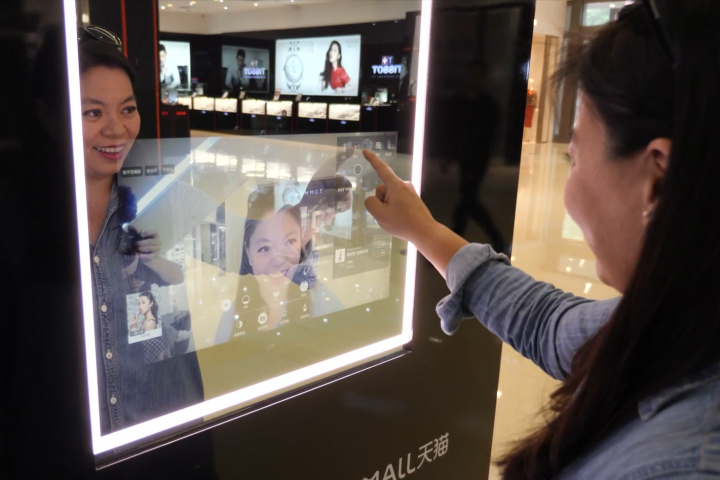 Ai mirror, magic mirror, cosmetics, new retail, AI