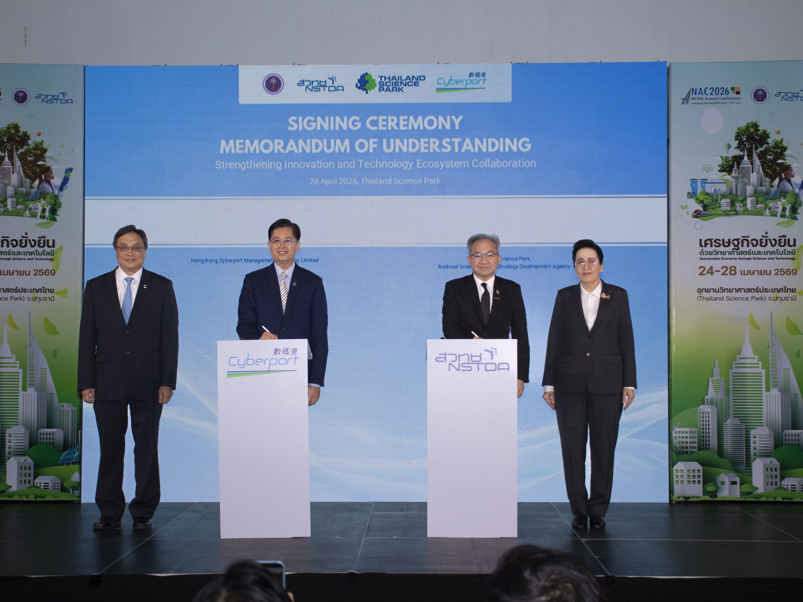 Hong Kong's Cyberport and Thailand's NSTDA Forge MoU to Accelerate AI, Smart City Innovation Collaboration
