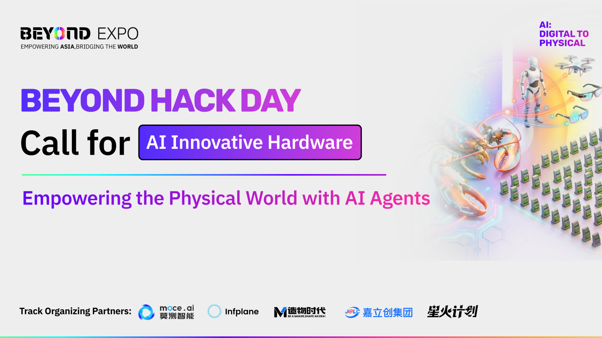 BEYOND HACK DAY Official Announcement: Call for AI Innovative Hardware