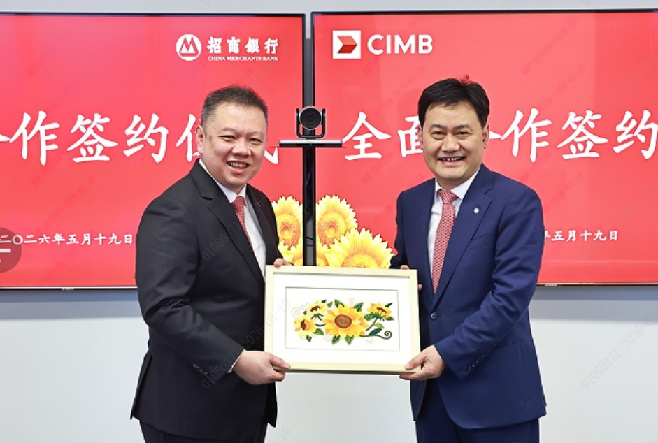 CIMB and China Merchants Bank Team Up to Simplify Cross-Border Trade for Businesses in ASEAN and China