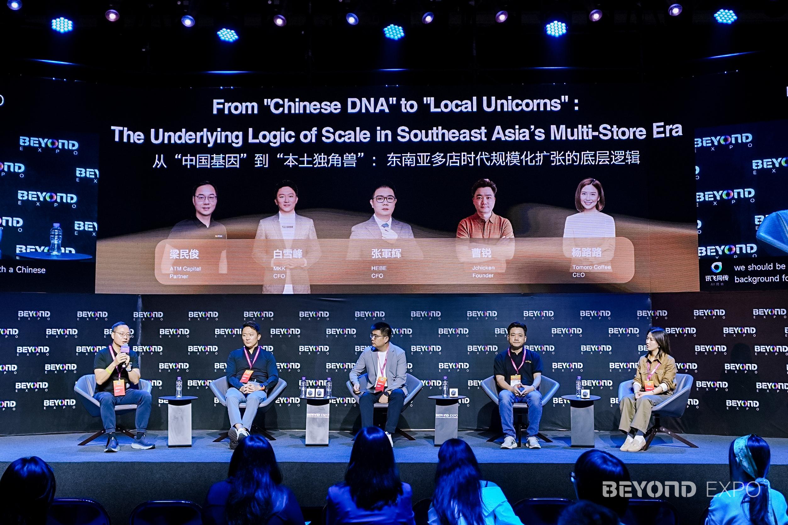 [BGlobal Summit] From 