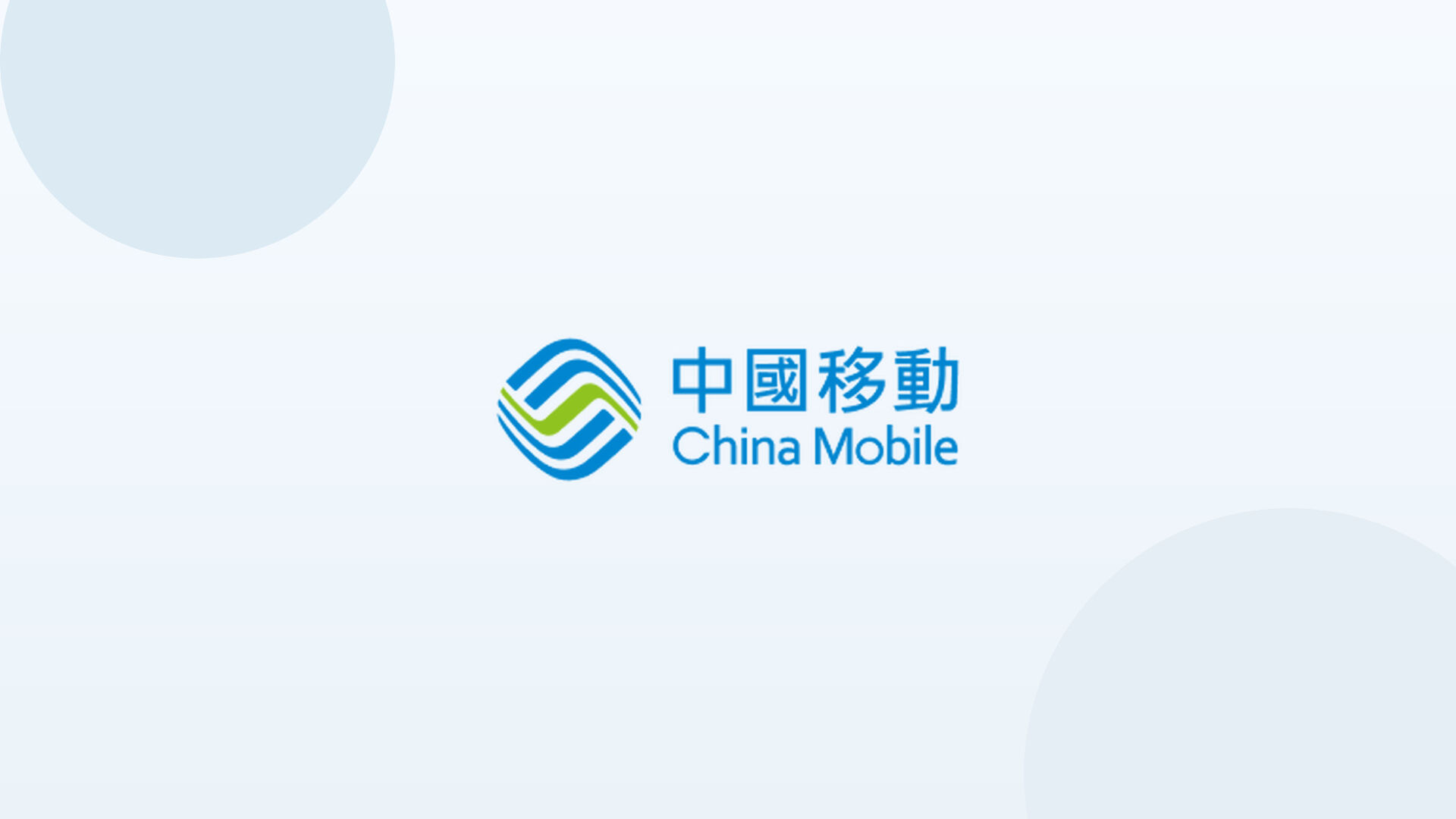 China Mobile logo on a light blue background