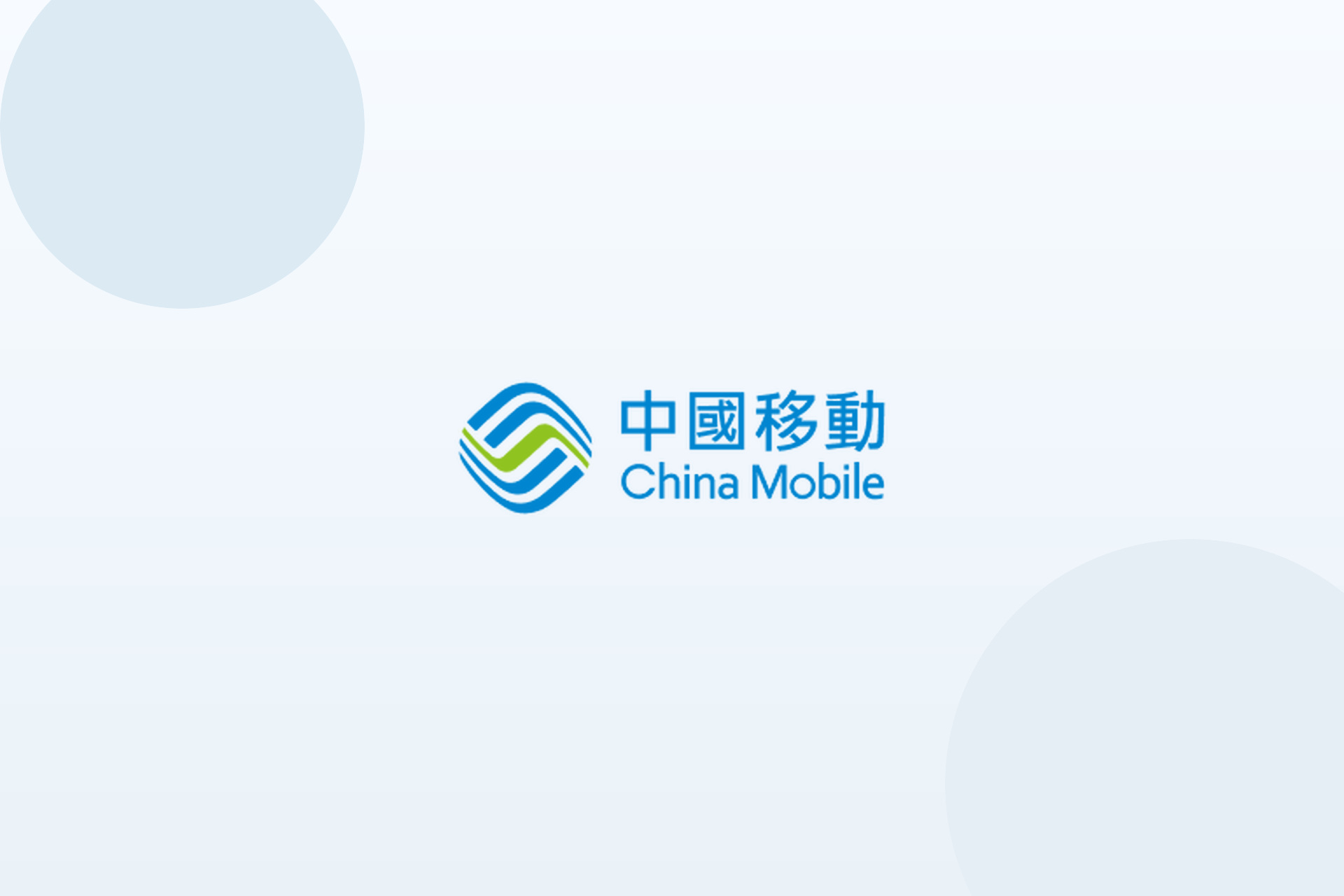 China Mobile logo on a light blue background
